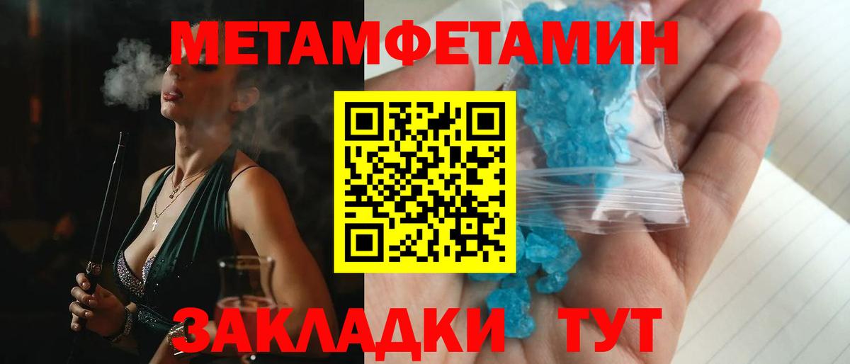 Амфетамин Розовый Краснодар