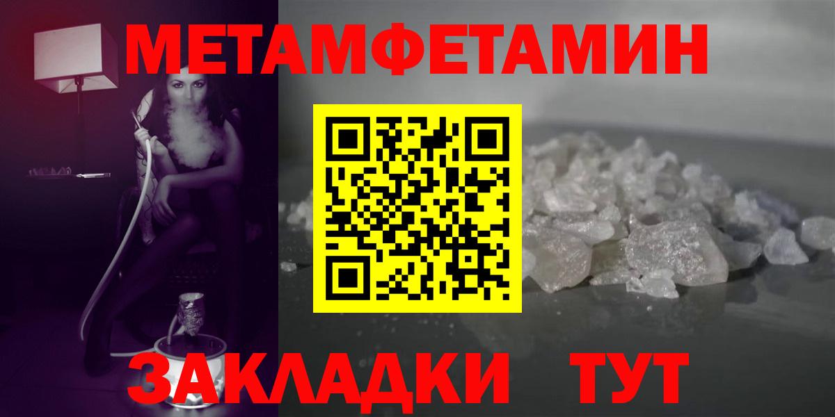 Амфетамин Розовый  Вход с VPN  АМФ  Краснодар 