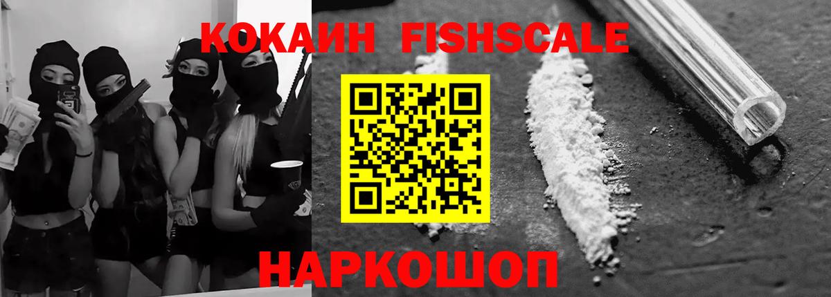 КОКАИН Columbia  Вход с VPN  Краснодар  COCAIN VHQ 