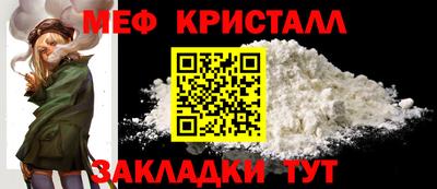 винт Бугуруслан