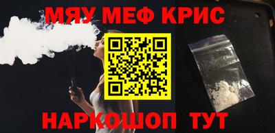амфетамин Бузулук