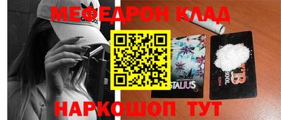 винт Бугуруслан
