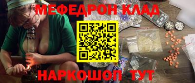 амфетамин Бузулук