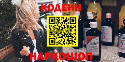 марки nbome Будённовск