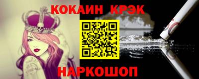 марки nbome Будённовск