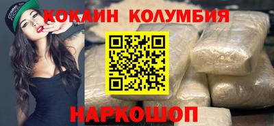 марки nbome Будённовск