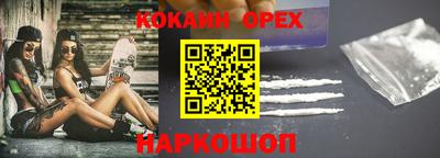 марки nbome Будённовск