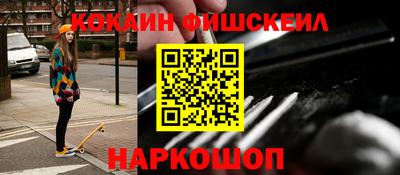марки nbome Будённовск