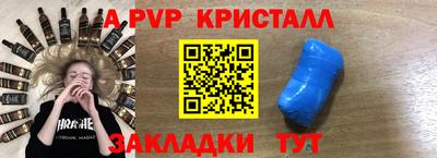 винт Бугуруслан