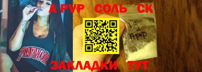 марки nbome Будённовск