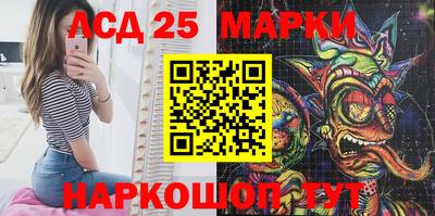 марки nbome Будённовск