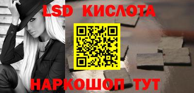 винт Бугуруслан