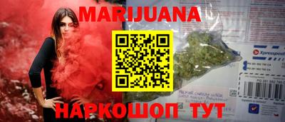 винт Бугуруслан
