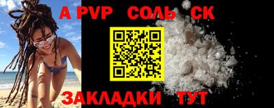 винт Бугуруслан
