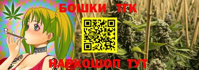 винт Бугуруслан
