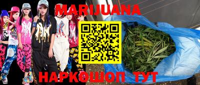 марки nbome Будённовск