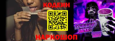 марки nbome Будённовск