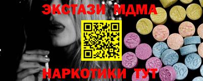 винт Бугуруслан