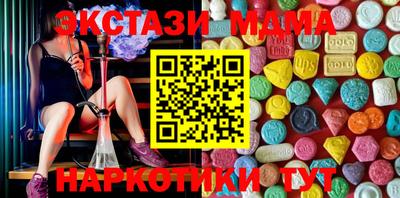винт Бугуруслан