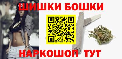 винт Бугуруслан