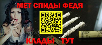 амфетамин Бузулук