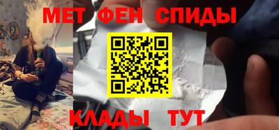 винт Бугуруслан