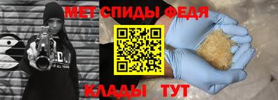 амфетамин Бузулук