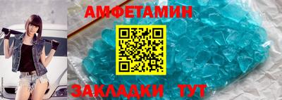 марки nbome Будённовск