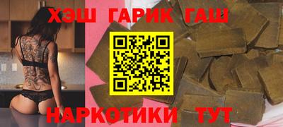 винт Бугуруслан