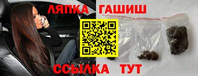 винт Бугуруслан