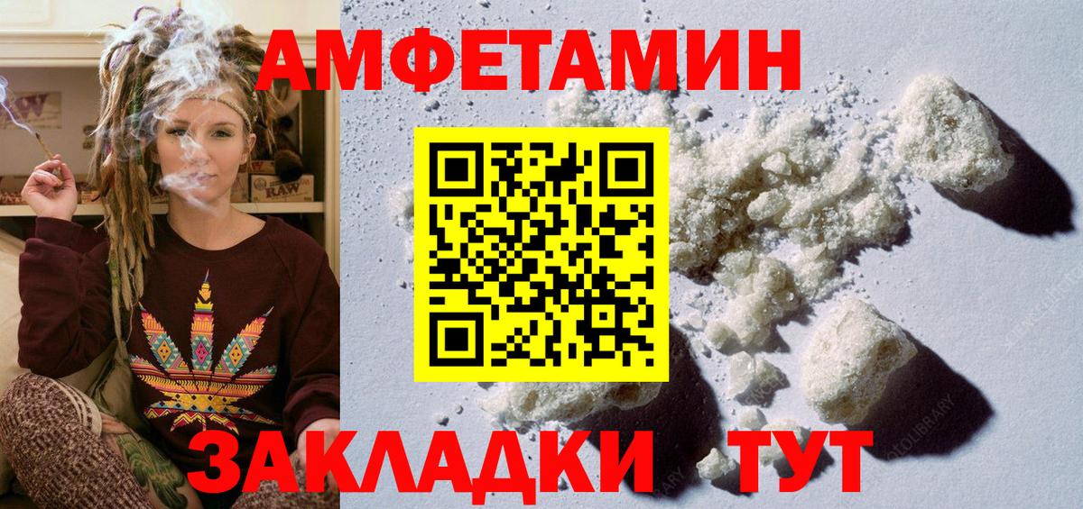 Метамфетамин пудра Краснодар