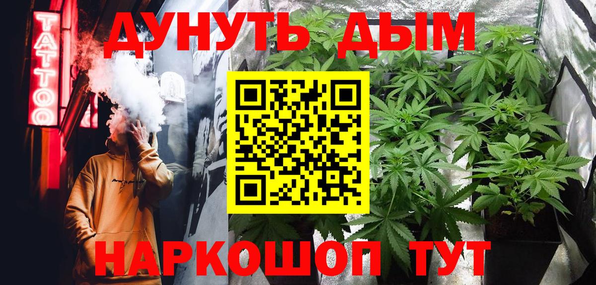Краснодар  МАРИХУАНА план  Вход с VPN  Конопля сатива  Каннабис гибрид  Марихуана индика 